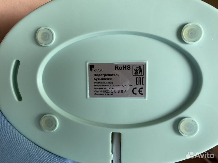 Подогреватель для бутылочек Kitfort