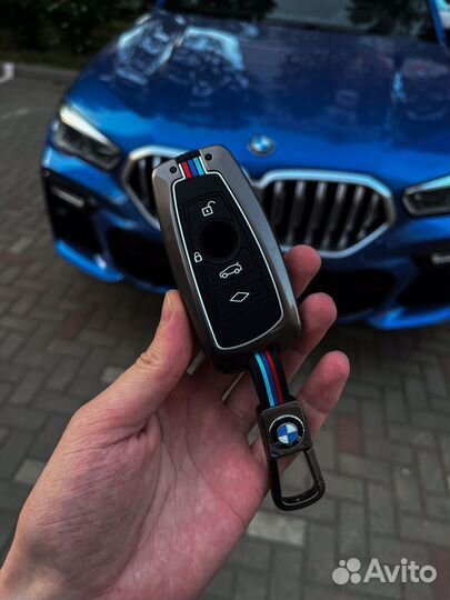 Чехол для ключа BMW все типы из металла