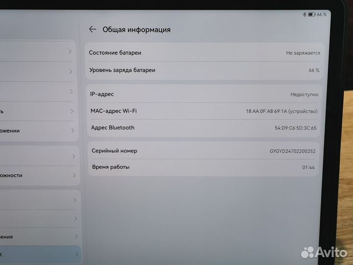 Планшет Huawei matepad 11.5