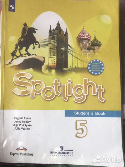 Учебник английского языка Spotlight 2,3,4,5 класс