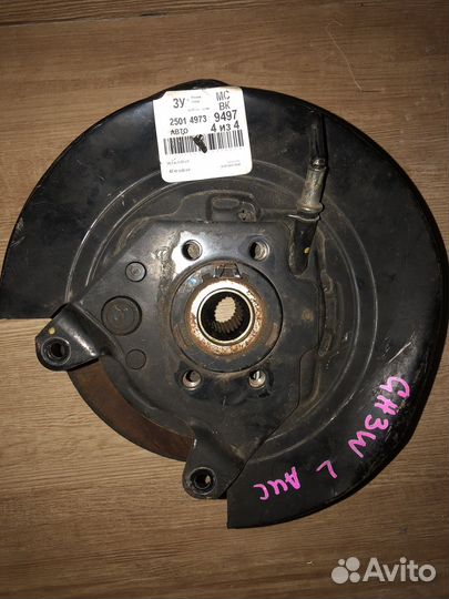 Ступица задняя