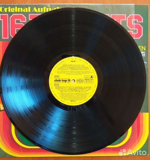 Виниловые пластинки