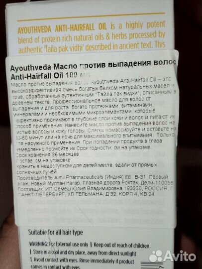 Набор новой косметики, бокс