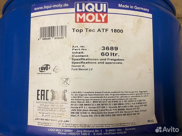 Liqui Moly Top Tec ATF 1800 / Бочка 60 л