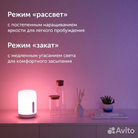 Умная лампа Xiaomi Mi Bedside Lamp 2