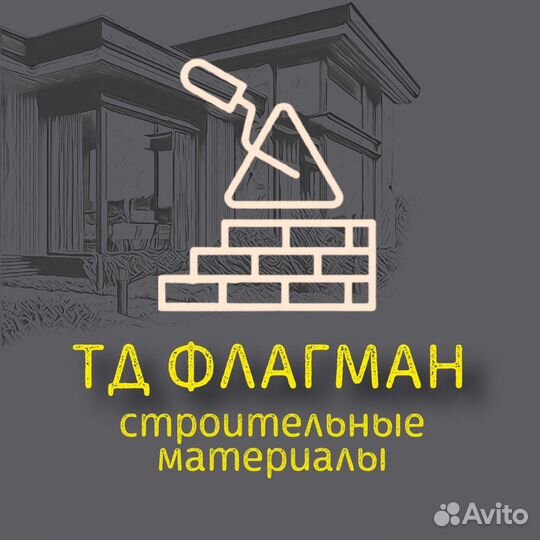 Продавец консультант