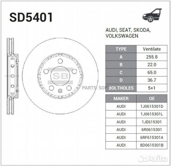 Sangsin brake SD5401 Диск тормозной audi A2/A3/VW