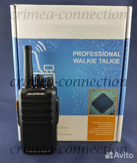 Рация Baofeng BF-M4