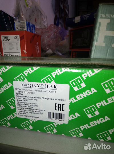 Форд фокус 2