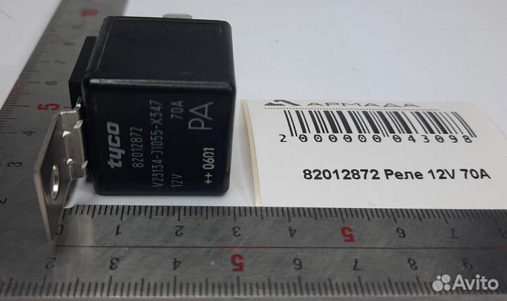82012872 Реле 12V 70A