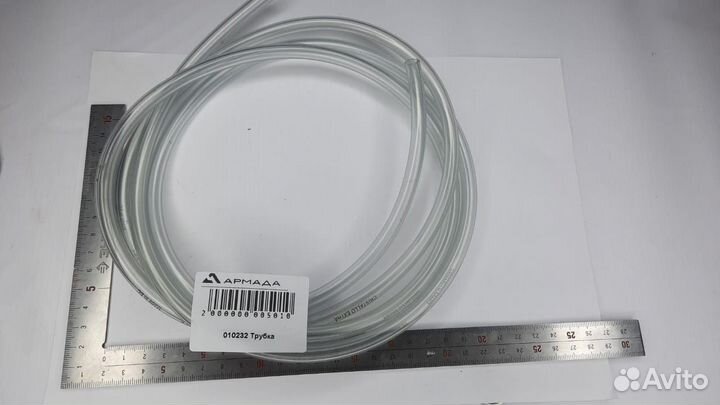 Трубка Герингоф Geringoff