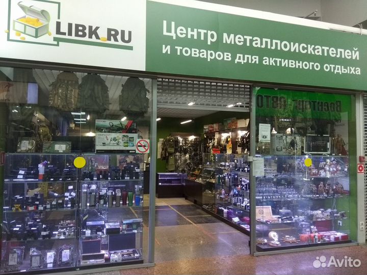 Металлоискатель Fisher F75