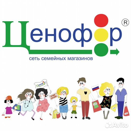 Продавец / Продавец-кассир