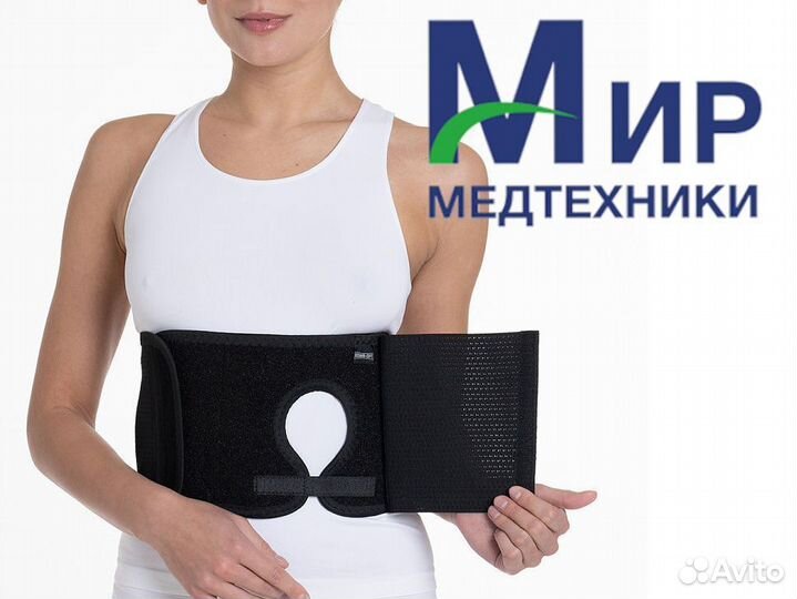 Бандаж послеоперационный с отверстием для стомы