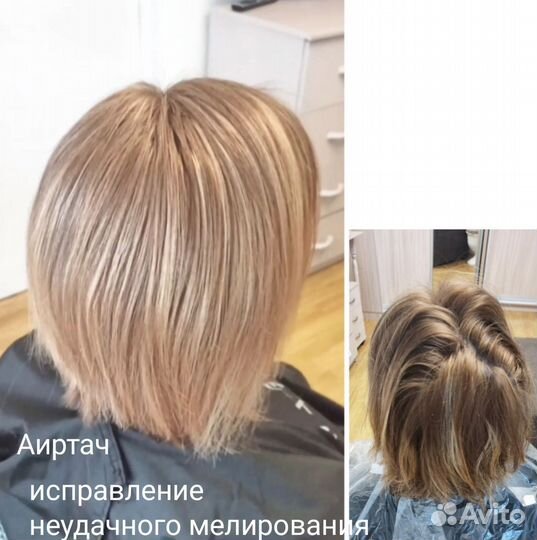 Мелирование, аиртач, окрашивание волос