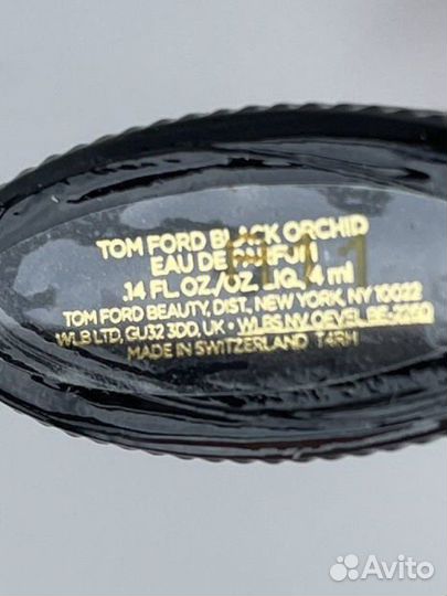 Парфюмерия