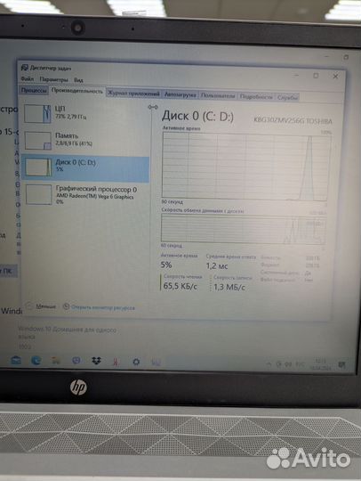 Ноутбук hp amd ryzen 3 2300u / vega mobile gft