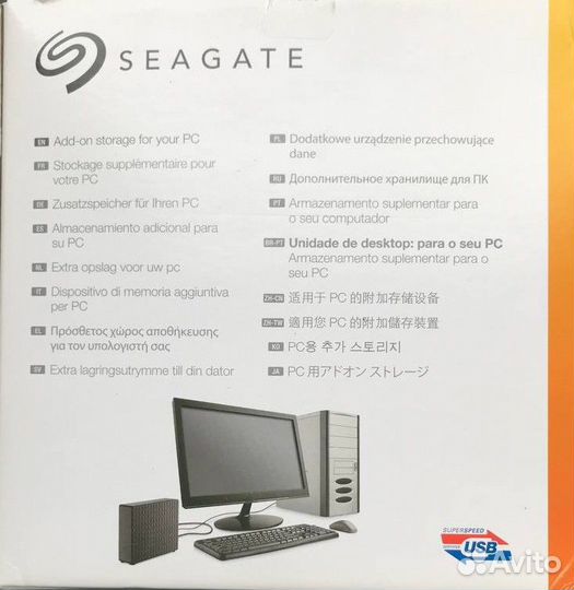 Внешний жесткий диск