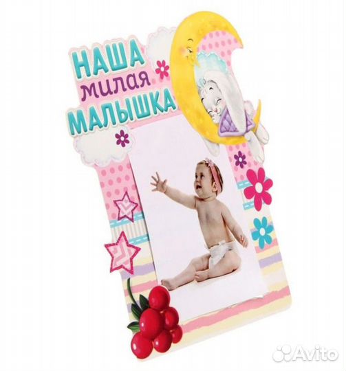 Мамины сокровища