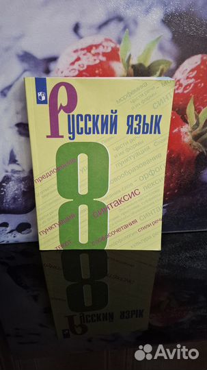 Учебники