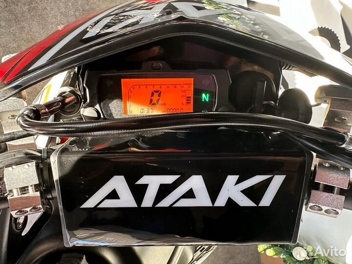 Ataki S003 300