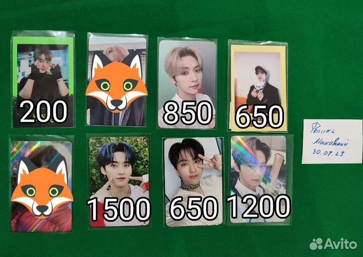 Карты Stray Kids