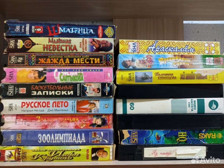 Видеокассеты vhs фильмы