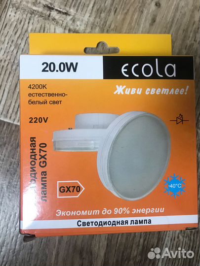 Лампа светодиодная