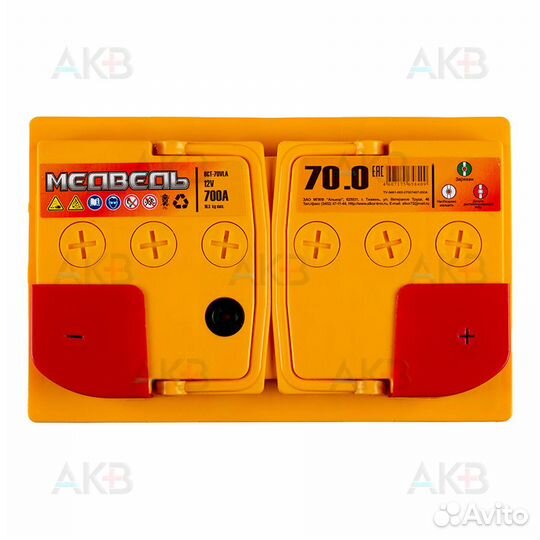 Аккумулятор автомобильный Медведь 70 Ач 700А о.п