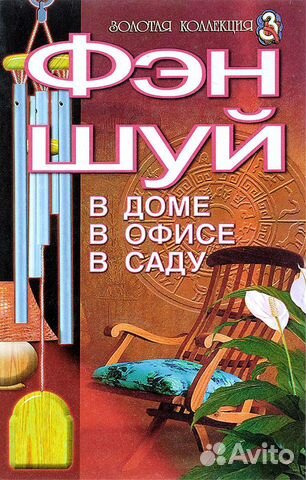 Книги по 