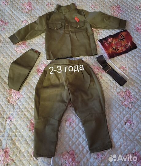 Вещи (костюм) на прокат