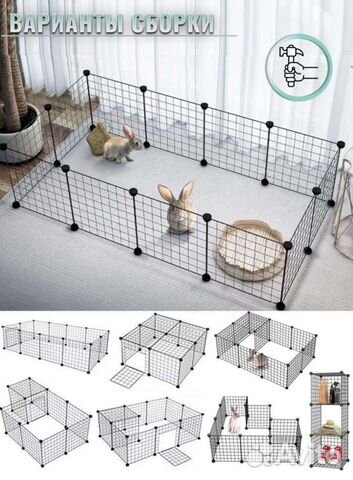 Вольер для животных