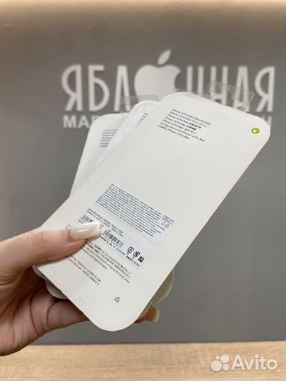 Чехол для iPhone 14 pro max