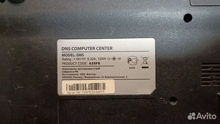 Корпус DNS A35FE