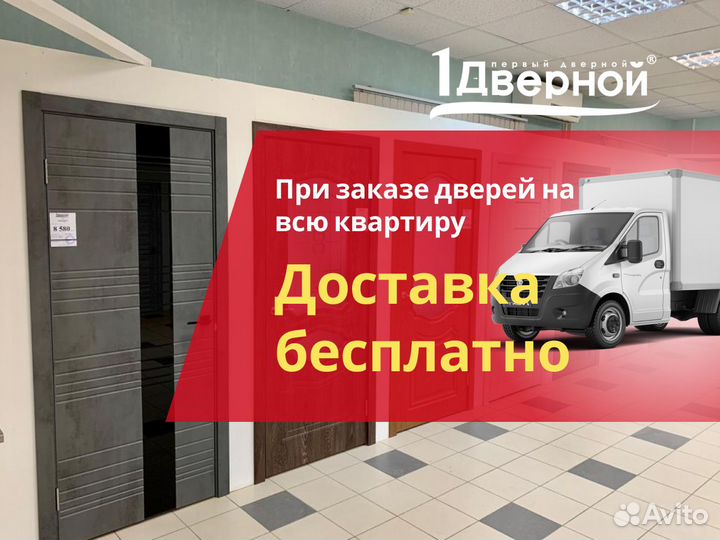 Входные двери в рассрочку утепленная