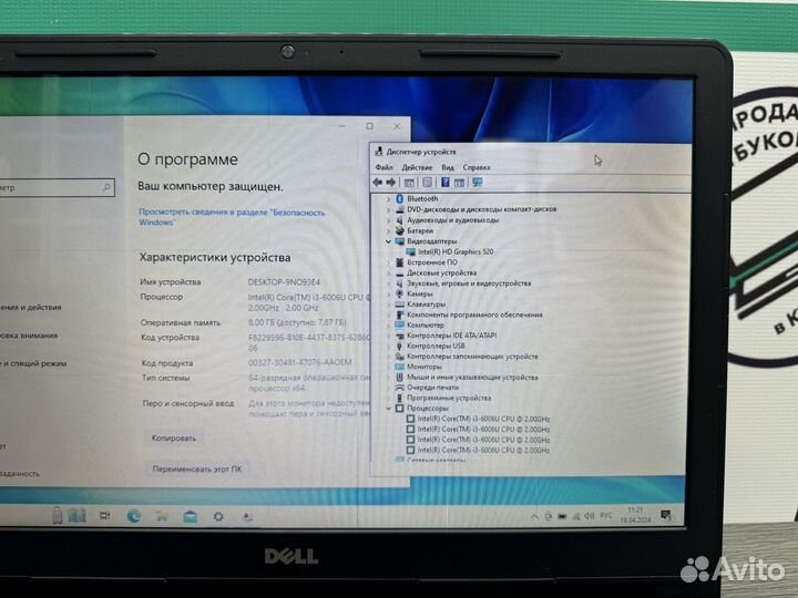 Мощный dell 4 ядра Core i3-6006 8Gb DDR4 SSD256
