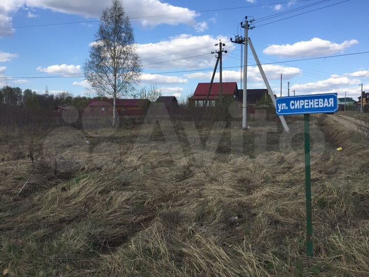 Участок 20 сот. (ИЖС)