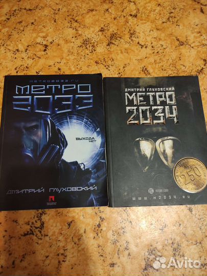 Книги серии фантастика