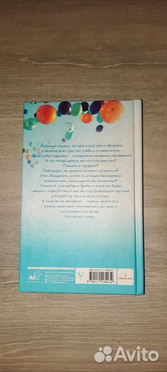 Книги Анна Джейн