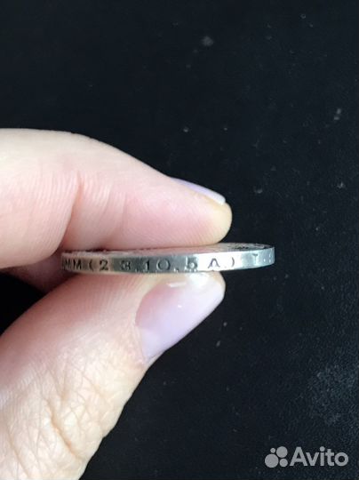 Один полтинник 1924 года