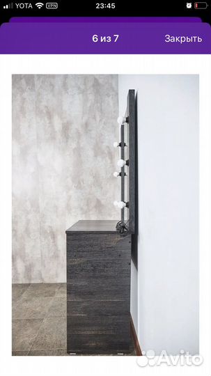 Туалетный столик с зеркалом и подсветкой