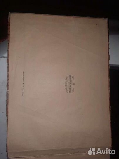 Книга технология металла атлас чертежей