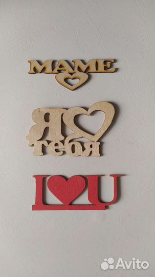 Палочки, трубочки, топперы, подложки