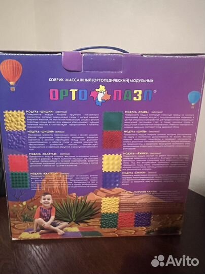 Детский массажный ортопедический коврик ортопазл