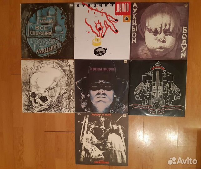 Крематорий и аукцион