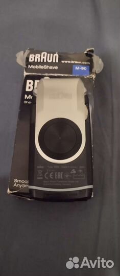 Бритва электрическая braun