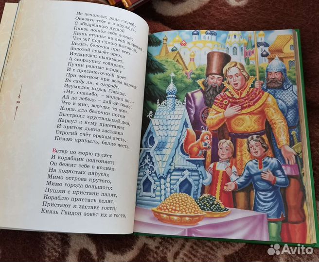 Детские книги Сказки