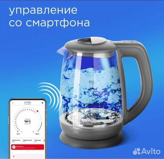 Чайник электрический новый redmond