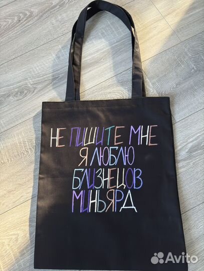 Cумка шопер Лисья нора