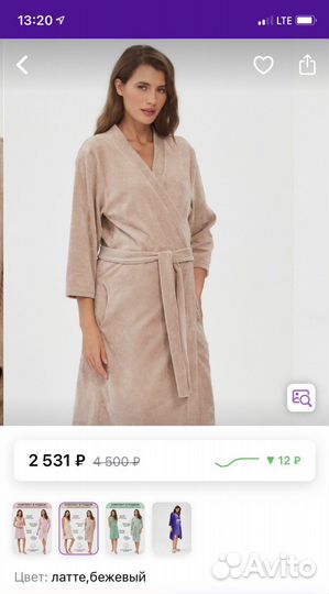 Халат для беременных